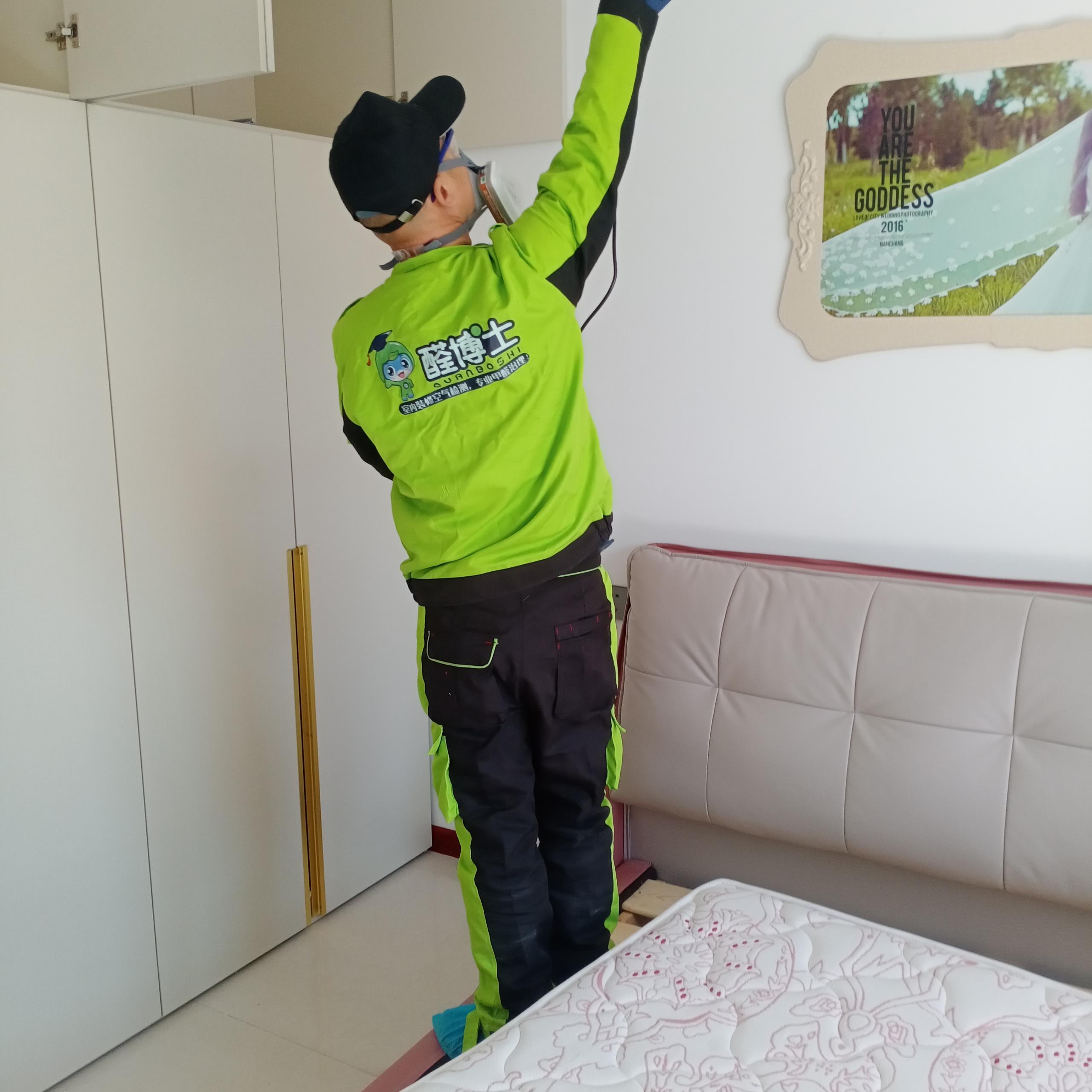 山城千汇小区小区除甲醛甲醛治理公司